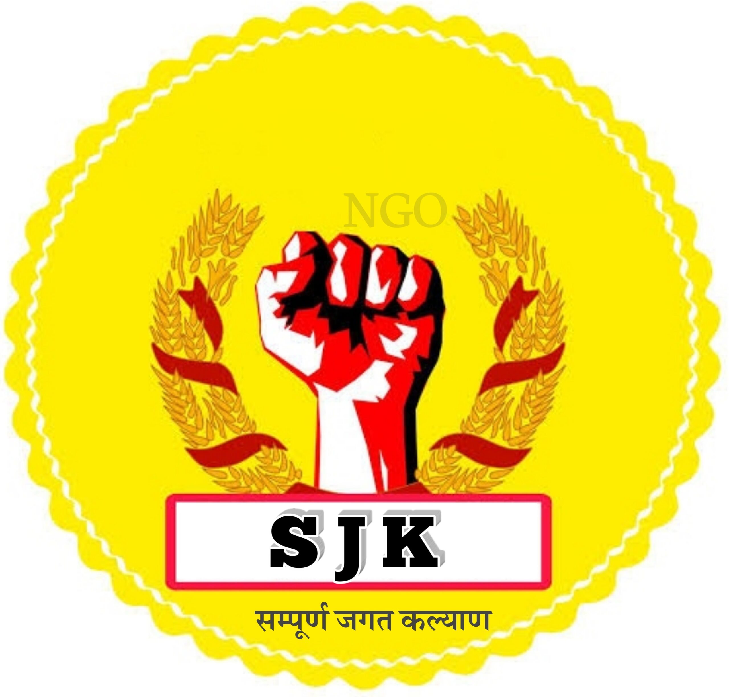 sjk logo